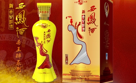 陕西西凤酒股份有限公司西凤新贵妃醉酒招商 西凤酒营销 西凤酒招商 西凤酒推介