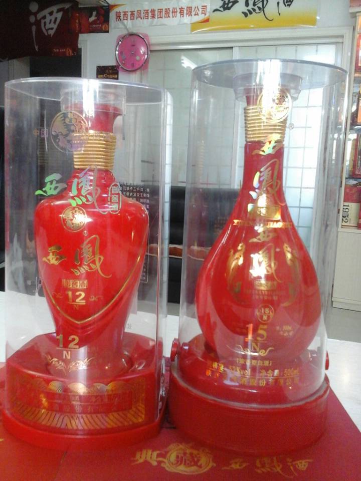 陕西红西凤酒销售有限公司红西凤酒营销  西凤酒招商  西凤酒推介