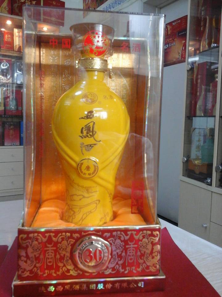 30年西凤酒20年10年西凤酒营销  西凤酒招商  西凤酒推介