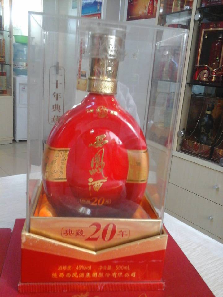 30年西凤酒20年10年西凤酒营销  西凤酒招商  西凤酒推介