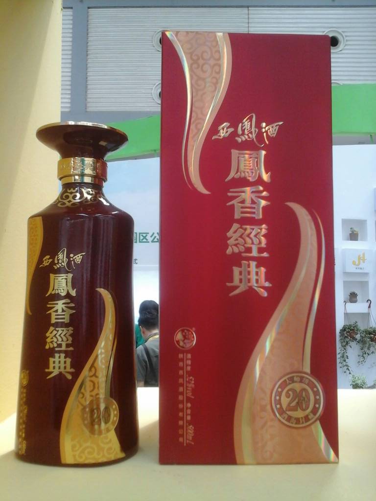 凤香经典西凤酒10年20年30年招商  西凤酒营销  西凤酒推介