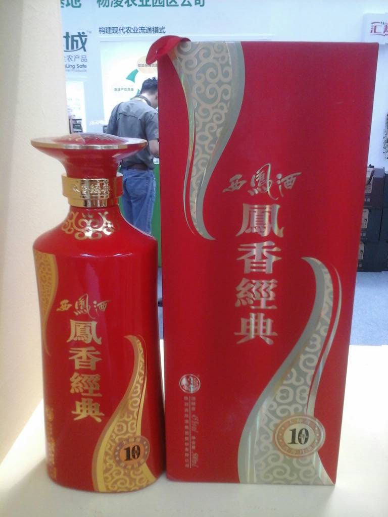 凤香经典西凤酒10年20年30年招商  西凤酒营销  西凤酒推介