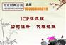 加急域名备案加急icp备案网站快速备案