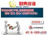 申请ICP ICP办理 ICP材料 ICP办理周期