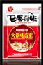 五香粉自立拉链袋 调料彩印包装袋 食品级复合铝膜