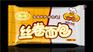 半透明磨砂饼干袋 镀铝膜食品复合袋专业生产
