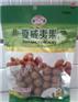 批发零售月饼包装袋 休闲食品真空铝箔复合袋