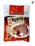 专业生产160g小零食风琴拉链包装袋 月饼包装袋