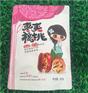 供应枣夹核桃彩印袋 香瓜子袋 蛋糕面包包装袋