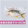 供应黄花鱼冷藏包装袋 易碎食品自立袋 铝箔包装卷膜