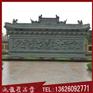 浮雕九龙壁 石雕照壁 寺庙青石龙堵
