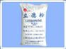 B301立德粉生产厂家上海跃江