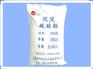 沉淀硫酸钡价格年内九连涨今年以来累计涨幅逾30%