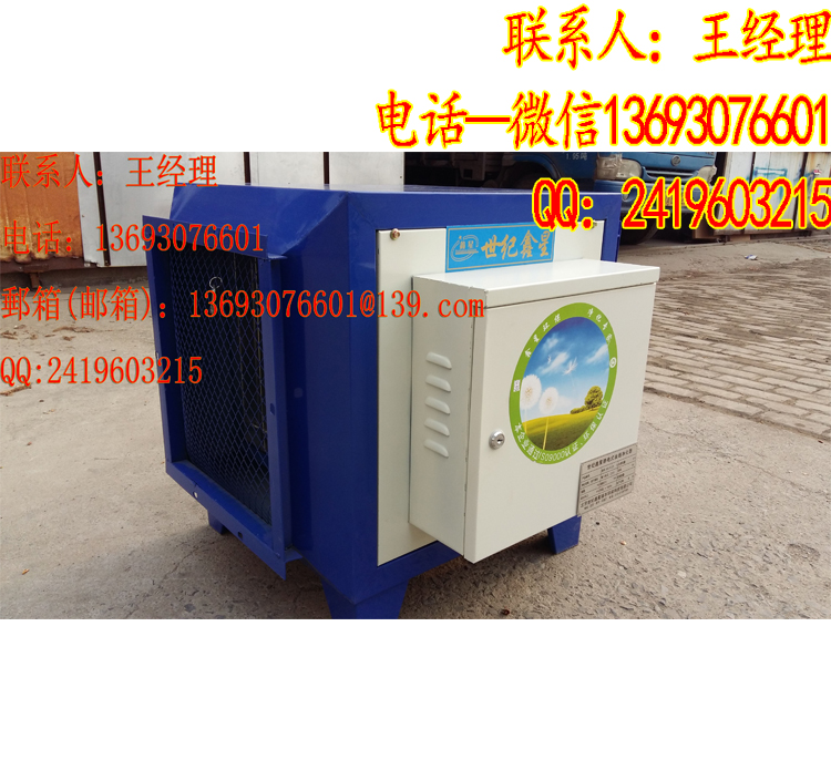北京世纪鑫星瑞丰环保科技有限公司