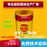 肥城环氧玻璃鳞片防腐面漆价格