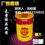 聊城凉凉胶隔热面漆价格