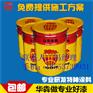 淄博马路划线施工价格