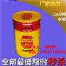 菏泽凉凉胶隔热面漆价格