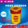 高唐县凉凉胶隔热面漆价格