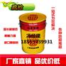 聊城环氧导静电防腐面漆价格
