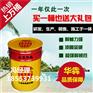 泰安300耐高温面漆价格