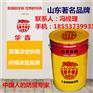 东营400有机硅耐高温漆价格