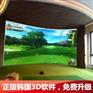 室内高尔夫模拟器 韩国高尔夫模拟器