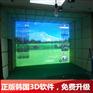 模拟高尔夫练习器 室内高尔夫练习器