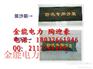 吸水膨胀袋吸水膨胀的时间
