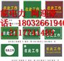 绝缘胶皮抚州国家电网专供绝缘胶垫-长期供应