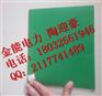乌鲁木齐绝缘胶垫/绝缘胶板的国家标准