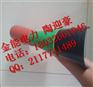 耐压等级是30kV需要多厚的绝缘胶垫