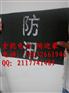 防汛沙袋_防洪沙袋_吸水膨胀袋