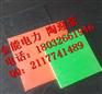 陕西市场上绝缘地胶价格参差不齐的原因