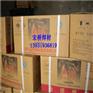 A802不锈钢焊条 不锈钢焊条 A802焊条