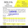 A312SL不锈钢焊条 E309Mo-16 不锈钢合金焊条