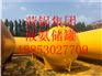 安阳10立方液氨储罐批发价格