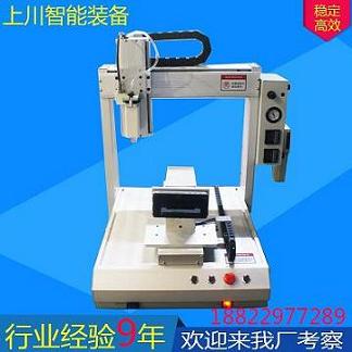 广西自动点胶机哪家好【上川智能装备】中国智能工厂建造者！