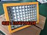 加油站LED防爆灯150W