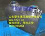 山东泰丰生产数控折弯机油缸  质量一流
