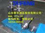 山东泰丰专业生产液压系统  电液集成系统型号齐全