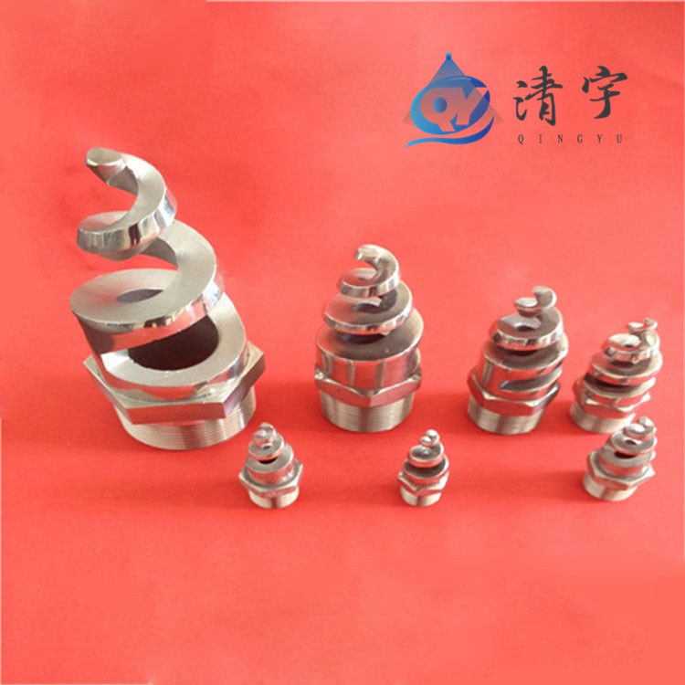 1.5寸DN40 316L不锈钢螺旋喷嘴&nbsp;&nbsp;碳化硅喷嘴&nbsp;&nbsp;不锈钢喷嘴