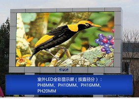 显示屏小贴士维修方法注意事项  出租显示屏安阳  显示屏厂家安阳  显示屏维护安阳厂家