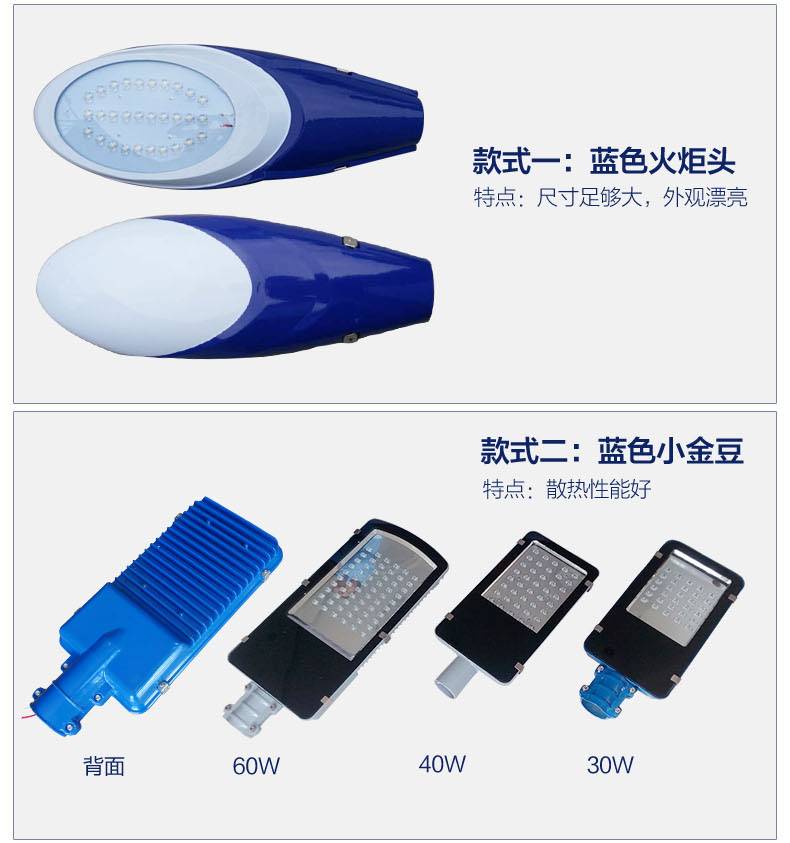 太阳能led路灯新时代照明灯按需定制30-100W  led太阳能路灯安阳  太阳能路灯改装安阳  太阳能路灯维修安阳