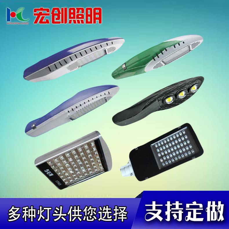 太阳能led路灯新时代照明灯按需定制30-100W  led太阳能路灯安阳  太阳能路灯改装安阳  太阳能路灯维修安阳