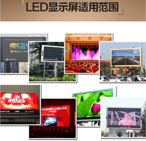 量身定做led显示屏免费设计安装维修  led显示屏租赁  led显示屏维修厂家  led显示屏制造商