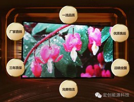 专业led显示屏生产厂家7年质量可靠  led全彩租赁安阳  各种led显示屏安阳  led显示屏厂家安阳