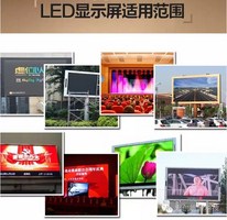 专业led显示屏生产厂家7年质量可靠  led全彩租赁安阳  各种led显示屏安阳  led显示屏厂家安阳