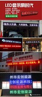 专业led显示屏生产厂家7年质量可靠  led全彩租赁安阳  各种led显示屏安阳  led显示屏厂家安阳