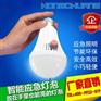 led应急灯自动充电没电照常使用